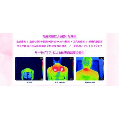 羽織れる遠赤外線【ひなた羽織】