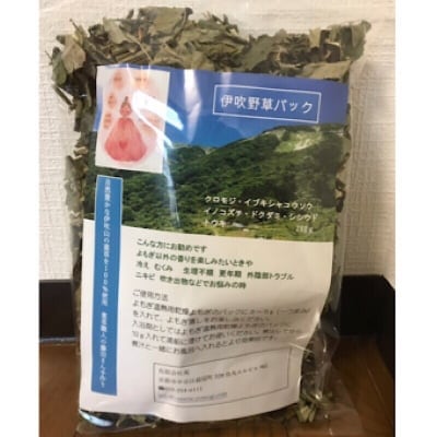 yomogina(ヨモギーナ)伊吹薬草200ℊ