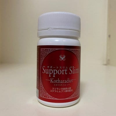 サポートスリムコタラダイエット