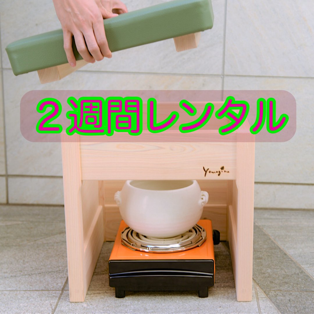 よもぎ蒸し用黄土鍋オンギ2個組／新品未使用 来し