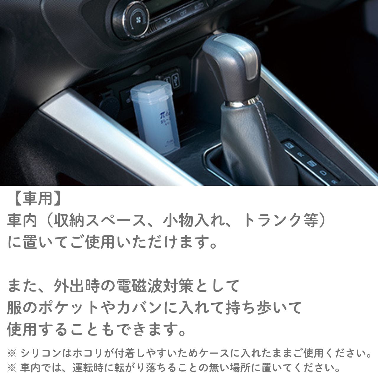 πでまも～る 分電盤用　新品 πでまも〜る 分電盤用＋車用 各1個セット