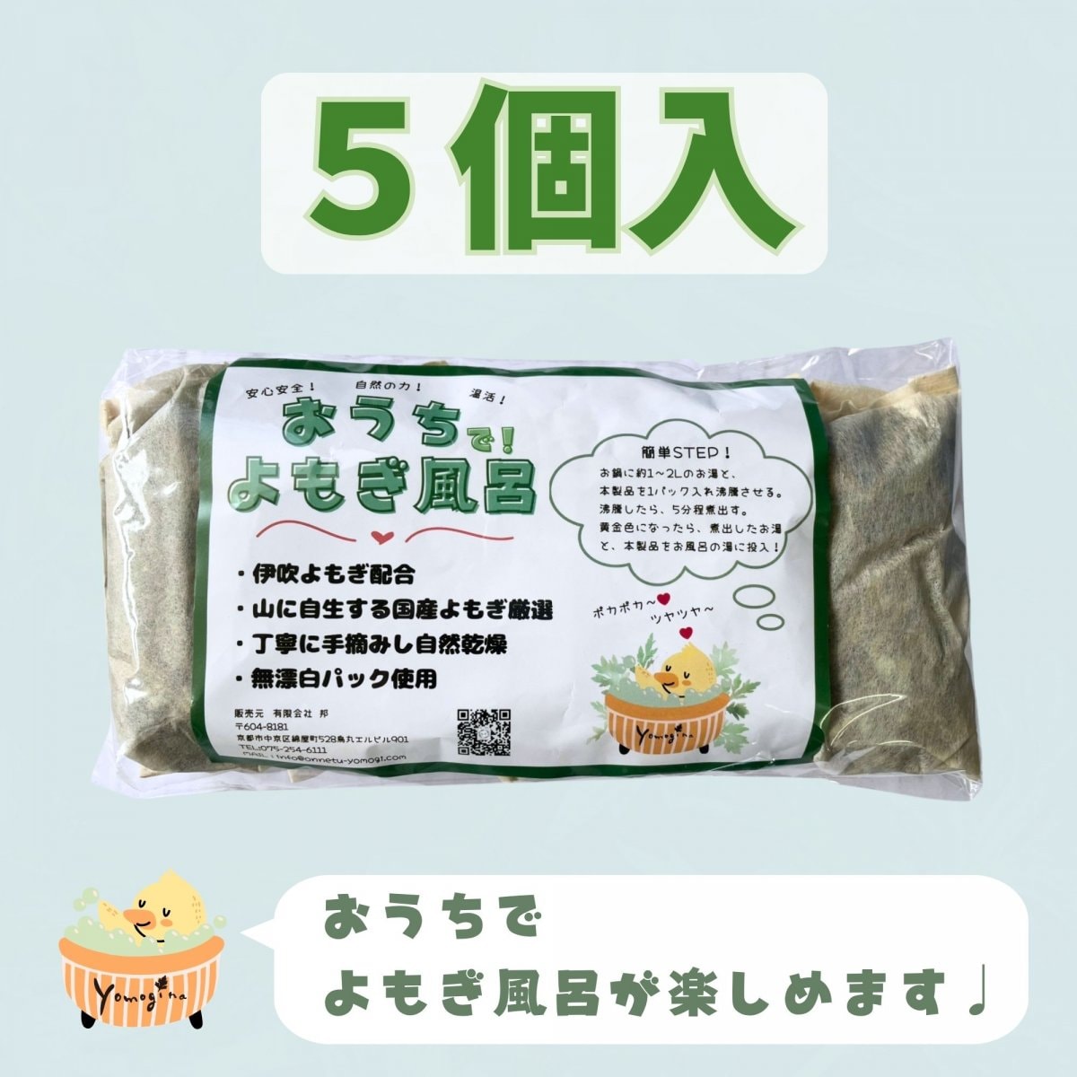 秋分の日限定値下げ！美品。よもぎ蒸しセット　すぐ始められます すぐに始められる☆よもぎ蒸しセットの通販 by 温活よもぎ屋本舗