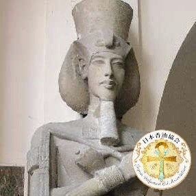 一般社団法人日本香油協会：Treasure of Egypt（エジプト香油のアジア