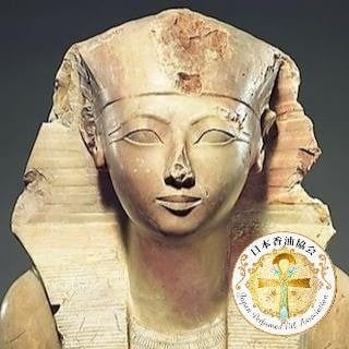 Hatshepsut 10mlﾊﾄｼｪﾌﾟｽﾄ女王