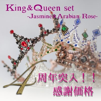 お得な感謝価格✳︎KING&QUEENセット(ジャスミン&アラビアンローズ各5mlずつ)