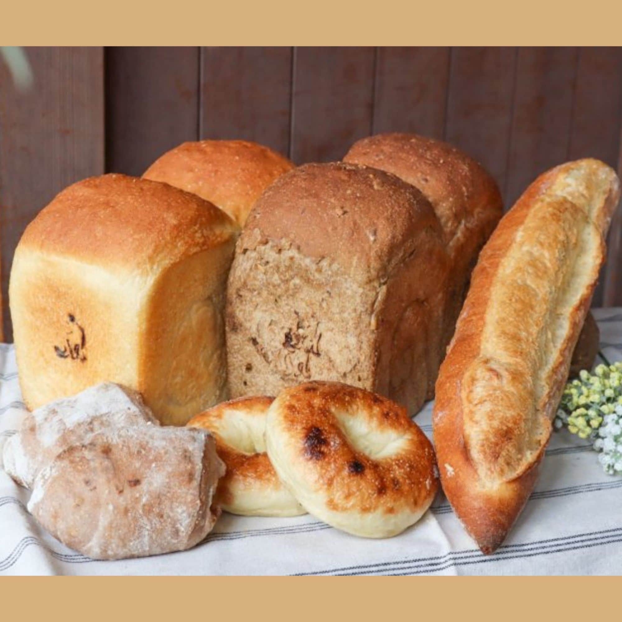 乳製品不使用】薪窯パン シンプルパンセット