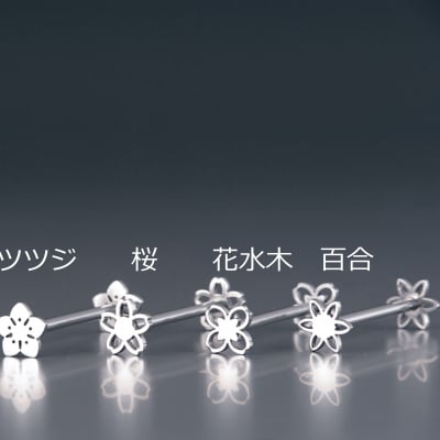 ナイフ・箸レスト/フラワー