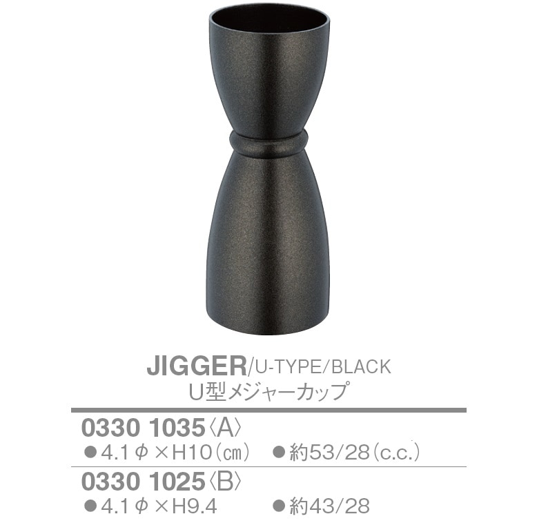 ユキワ　ＵＫ　18-8　U型メジャーカップ　目盛付　5脚　バー用品　カクテル 楽天市場】ユキワ UK 18-8 U型メジャーカップ 目盛付 バー用品