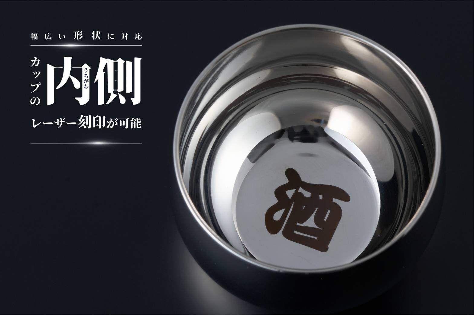 ☆オリジナル名入れサービス☆