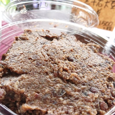 腸活!幻の黒千石大豆味噌500g