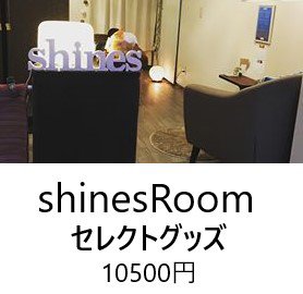 美肌!リフトアップホルミークリーム ※店舗販売のみ