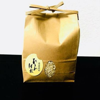 ゼム酵素玄米・ひとめぼれ☆宮城県登米市産「無農薬栽培米」5キロ|神田米店