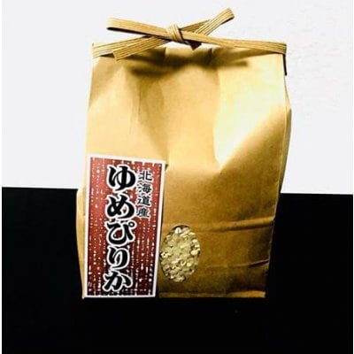 ゼム酵素玄米・ゆめぴりか☆北海道雨竜町産「特別栽培米」10キロ|神田米店