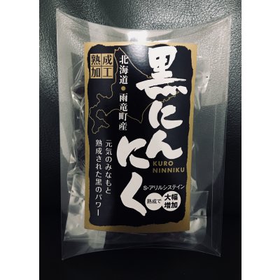 ゼム酵素 黒にんにく80g|神田米店