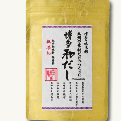 無添加 博多和だし