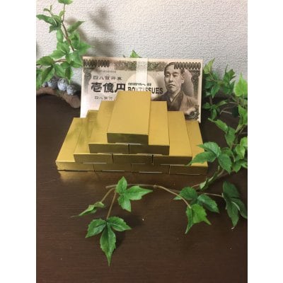 金運を呼ぶ金塊セット