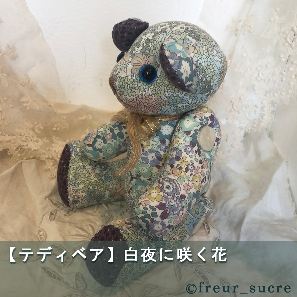 ハンドメイド☆テディベア作家の作品☆ハープを持ったベア2体セット☆楽器を持つベア お得なセット価格】安心の日本製ウェイトベア：ココット2体