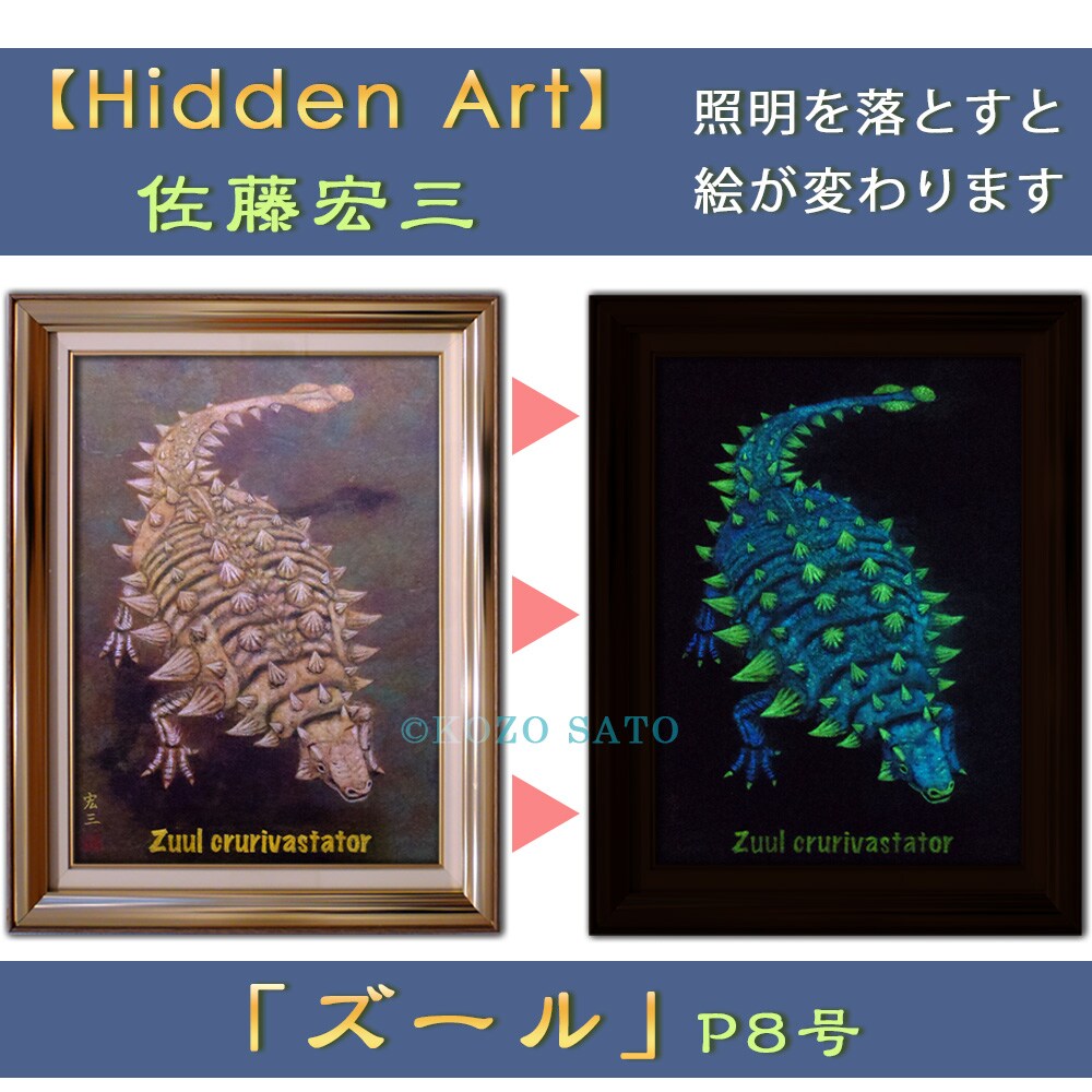 油絵　現代アート　Shu 朱　作者　あんどうまさひろ　油彩画 油絵 現代アート Shu 朱 作者 あんどうまさひろ 油彩画 油絵