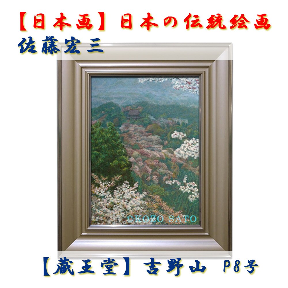 油彩画 小林幸三 「河童橋」 F6号 額入り 油絵 風景画 額装絵画