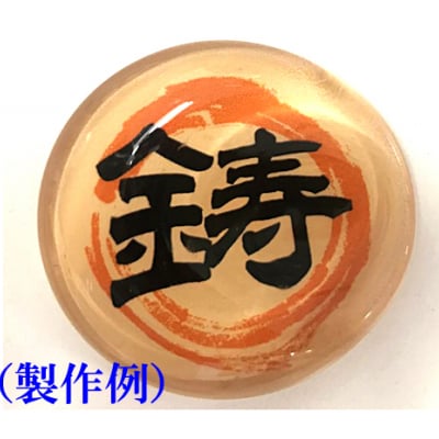 【最低注文数5個〜9個】箸置き 制作