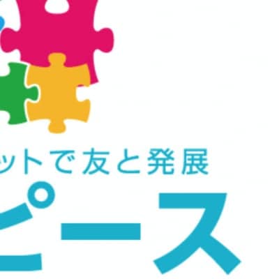 ECピース様:ロゴシンボル
