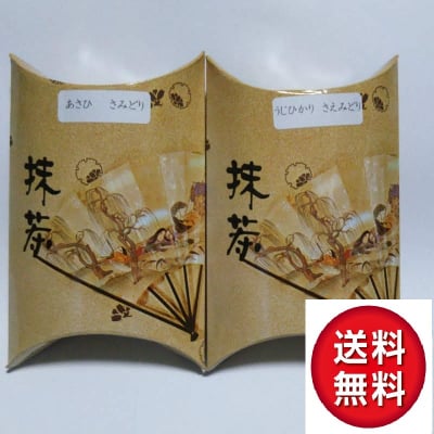 京都府茶品評会で農林水産省を受賞した京都宇治産高級抹茶4品種×10g飲み比べセット