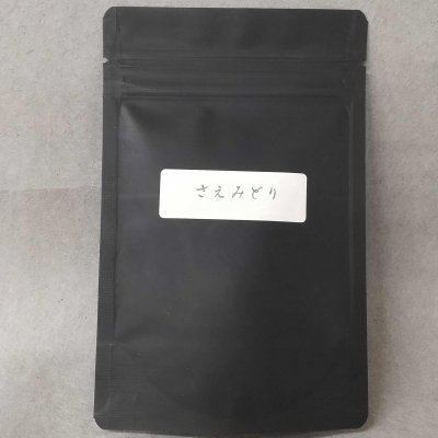 九州八女新茶 さえみどり 50g