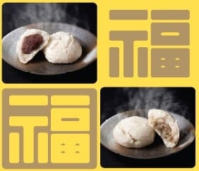 【あんまん四天王に選ばれた】駿河屋ミックス 肉まん5個&あんまんじゅう5個入り 【巣鴨から直送!】