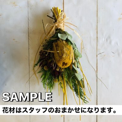 スワッグ(M)|ドライブーケ|手作り