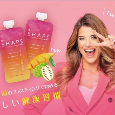 ダイエットに!ファスティング スムージー 「シェイプ」Shape