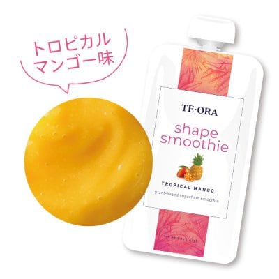 ダイエットに!ファスティング スムージー 「シェイプ」Shape 1ヶ月分 40パック マンゴー味