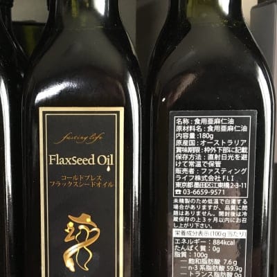 フラックスシードオイル