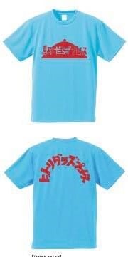 だらずプロレス キッズTシャツ(水色)120cm