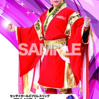 mevieプロレスカード「里村明衣子(センダイガールズプロレスリング)」(動画固定版)