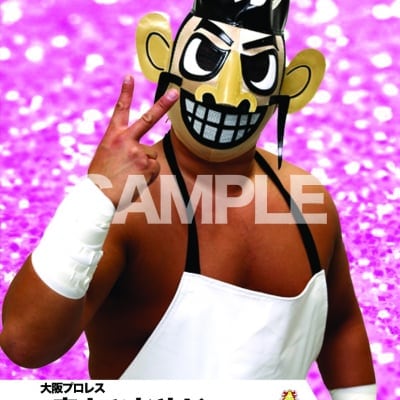 mevieプロレスカード「大阪プロレス 串カツおやじ」(動画固定版)