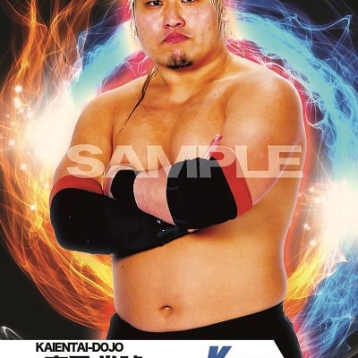 mevieプロレスカード「KAIENTAI−DOJO 真霜 拳號」(動画固定版)