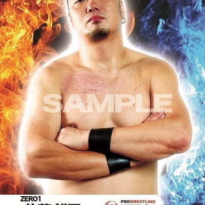 mevieプロレスカード「ZERO1 佐藤 耕平」(動画固定版)