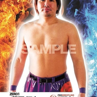 mevieプロレスカード「ZERO1 菅原 拓也」(動画固定版)