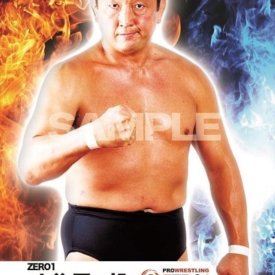 mevieプロレスカード「ZERO1 大谷 晋二郎」(動画固定版)