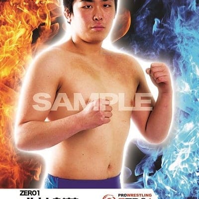 mevieプロレスカード「ZERO1 北村 彰基」(動画固定版)