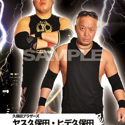 mevieプロレスカード「久保田ブラザーズ ヤス久保田・ヒデ久保田」(動画固定版)