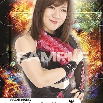 mevieプロレスカード「SEAdLINNNG 中島安里紗」(動画固定版)