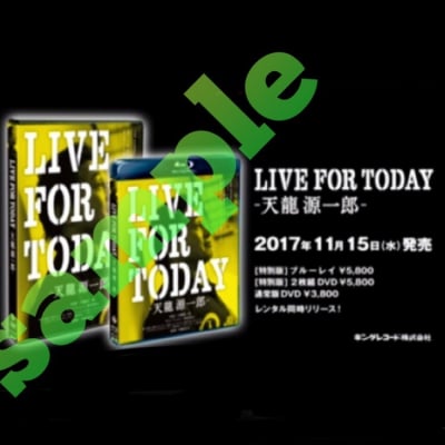 映画「LIVE FOR TODAY-天龍源一郎-」《特別版》DVD