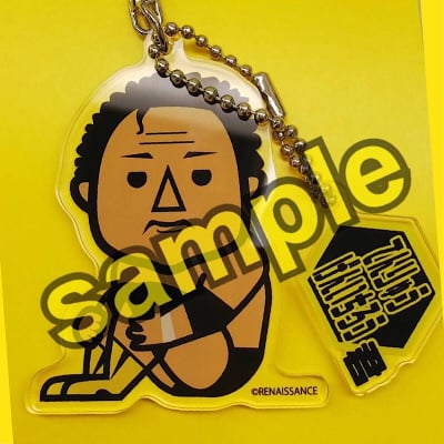 てんりゅうげんいちろう君!!アクリルキーホルダー(たいいくずわり)