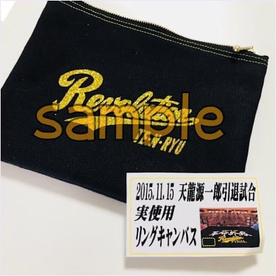 【NEW】Revolutionマルチクラッチバッグ