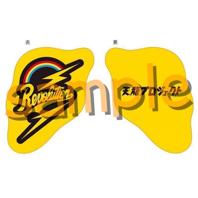REVOロゴクッション