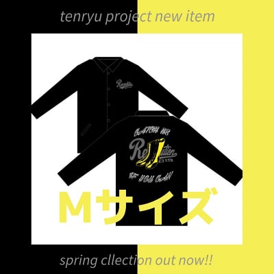 Revolution2019コーチジャケット|Mサイズ|【先行予約】