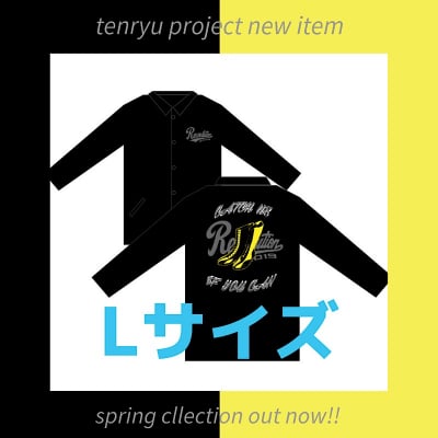 Revolution2019コーチジャケット|Lサイズ|【先行予約】