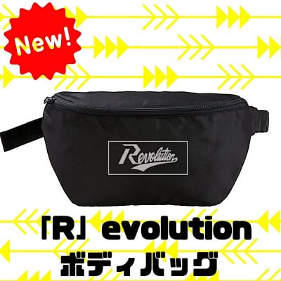 【新ロゴ】”R”evolutionボディバッグ