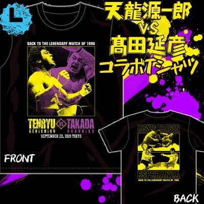 天龍VS髙田 コラボTシャツ(Lサイズ)数量限定